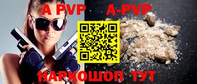 кокаин VHQ Рузаевка