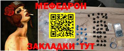 СК Рыбинск