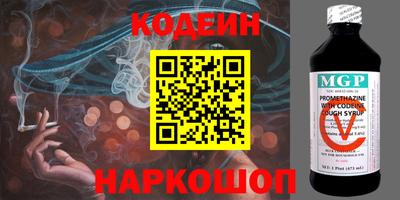 кокаин VHQ Рузаевка