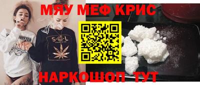 мет Рязань