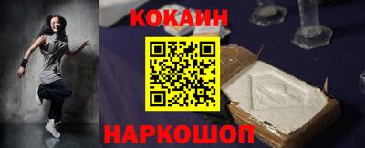кокаин VHQ Рузаевка