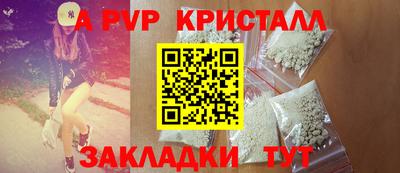 мет Рязань