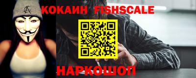 кокаин VHQ Рузаевка