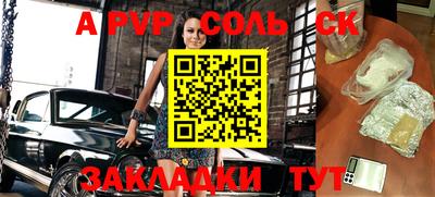 кокаин VHQ Рузаевка