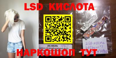 кокаин VHQ Рузаевка