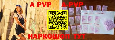 кокаин VHQ Рузаевка