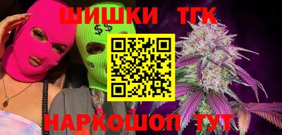 кокаин VHQ Рузаевка
