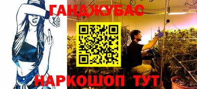 кокаин VHQ Рузаевка