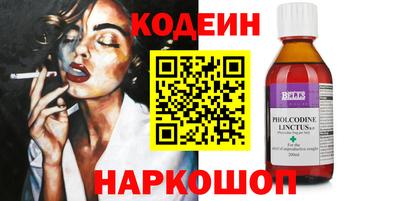кокаин VHQ Рузаевка