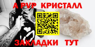кокаин VHQ Рузаевка