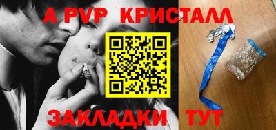 кокаин VHQ Рузаевка