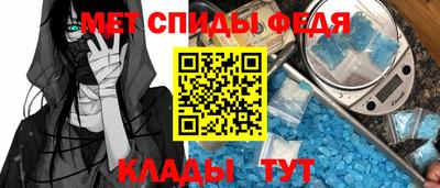 мет Рязань