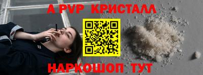 кокаин VHQ Рузаевка
