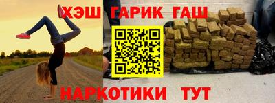 кокаин VHQ Рузаевка