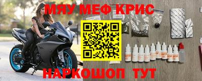 кокаин VHQ Рузаевка
