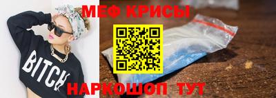СК Рыбинск