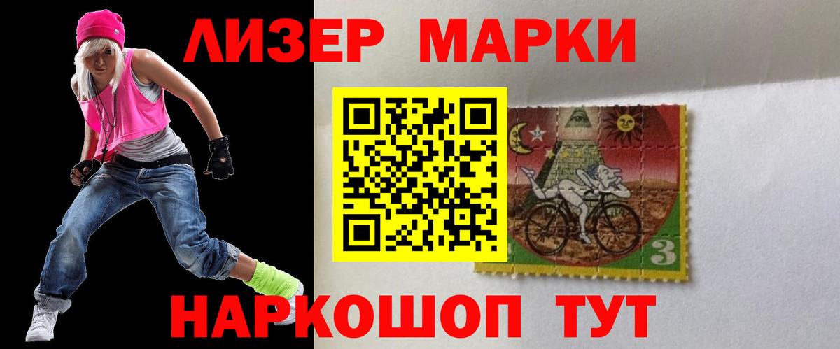 Лсд 25 экстази  ЛСД экстази ecstasy  MEGA как войти  Вход с VPN  Брянск  Лсд 25 экстази кислота 