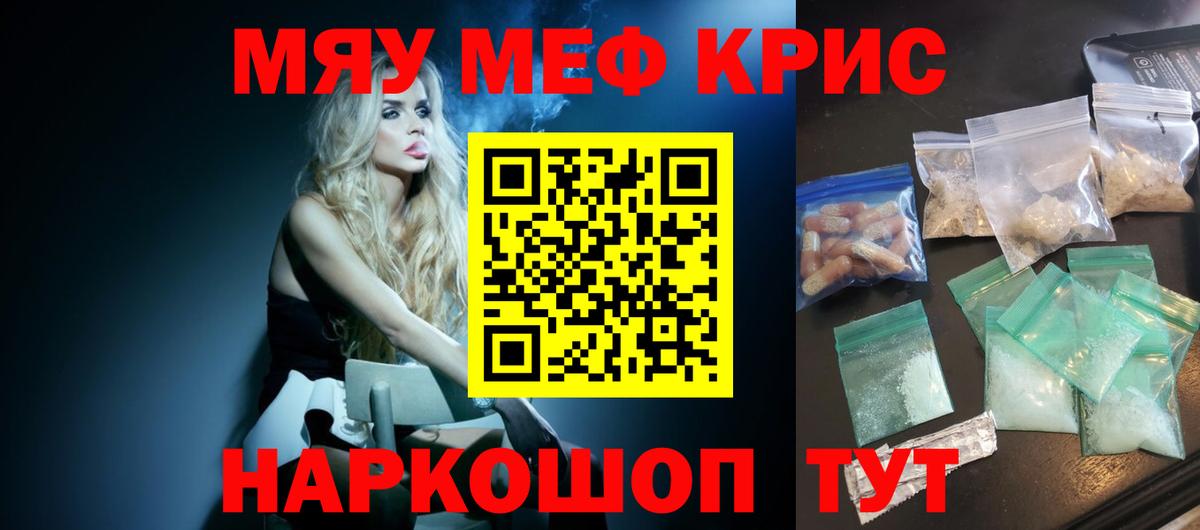 МЕФ  Брянск