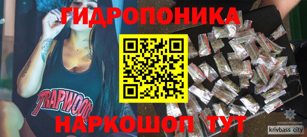Марихуана гибрид Брянск